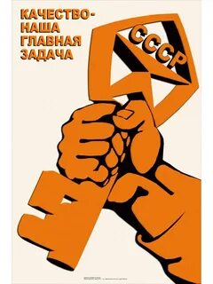 Слоганы про качество