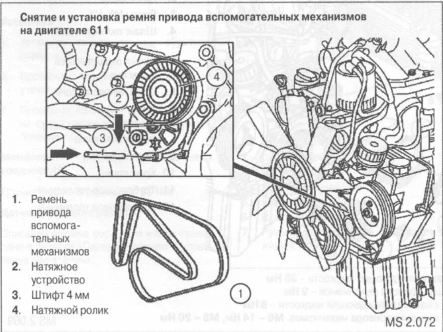 Как снять генератор актрос Натягувач ременя Mercedes Actros Запчастини до вантажних автомобілів Mercedes,