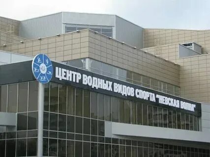 Ксп волна санкт петербург