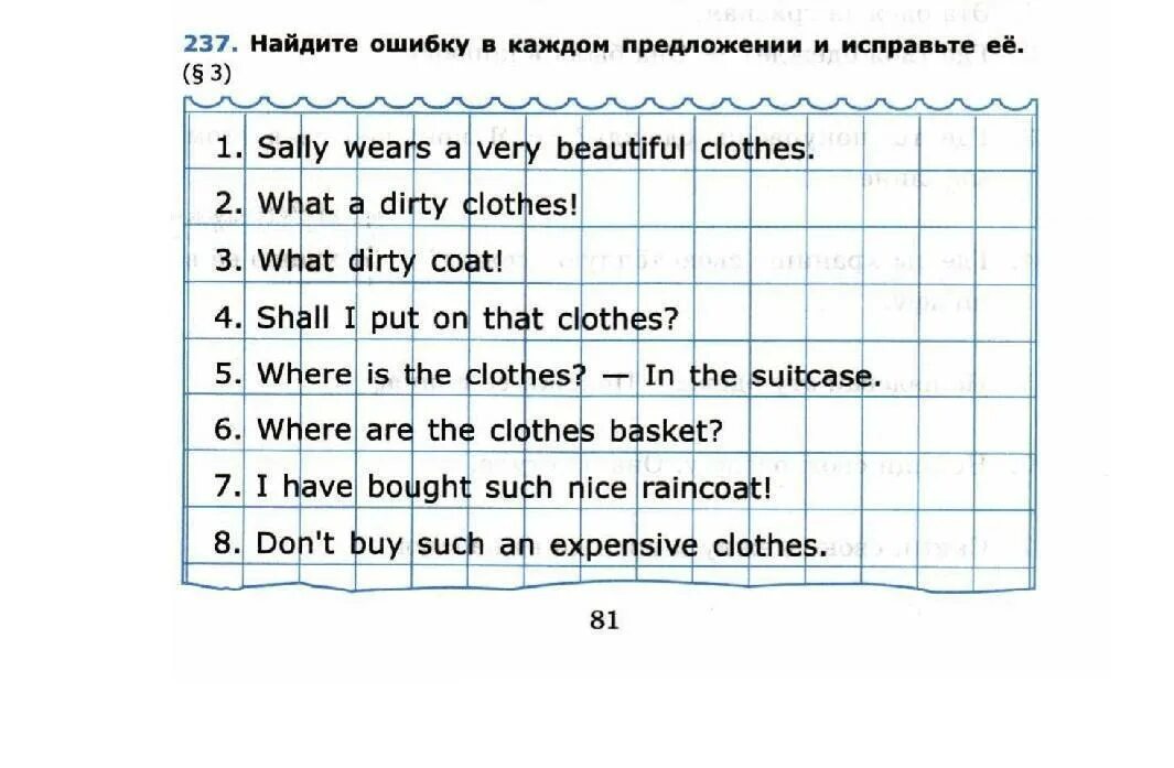 Найдите и исправьте ошибку положение более легче. Найдите ошибку в каждом предложении. Найдите и исправьте ошибку в пред. Найди ошибку в каждом предложении. Найдите ошибки в предложениях.