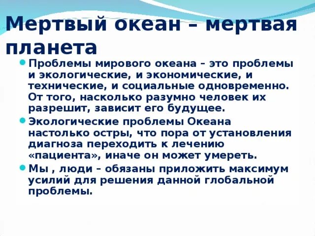 Насколько обоснованно