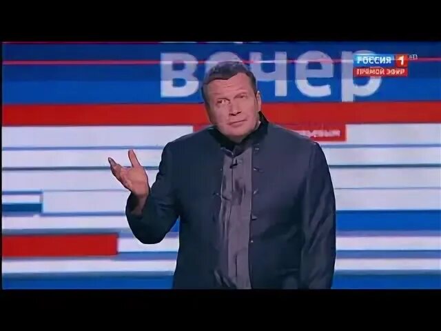 Вечер с владимиром 4.04 24. Вечер с Владимиром Соловьёвым последний выпуск последний. 60 Минут вечер с Владимиром Соловьёвым.