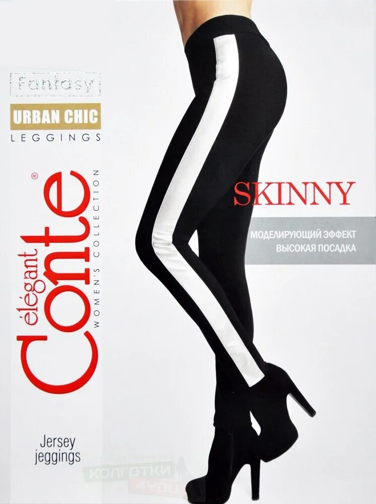 Легинсы conte. Urban chic легинсы жен конте. легинсы конте урбан. легинсы женские конте урбан. леггинсы от конте velvet chic.