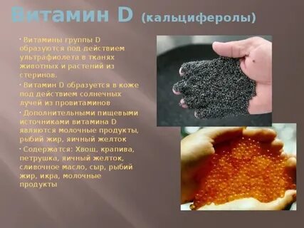 Витамины под кожу