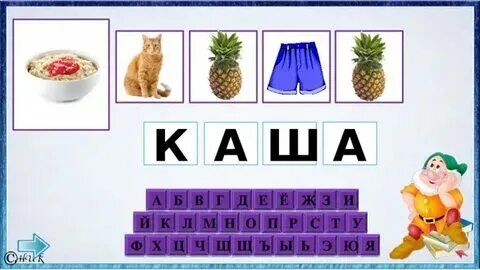 Т e л ь н