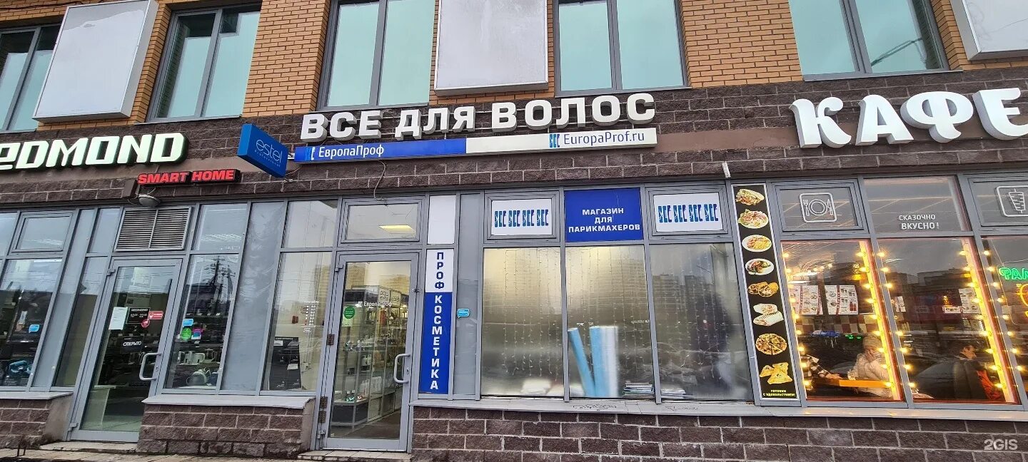 европа проф. улица ленсовета 93 салон красоты. европапроф санкт-петербург. большая пороховская, д. европейский 18 к 1 кудрово салон красоты.