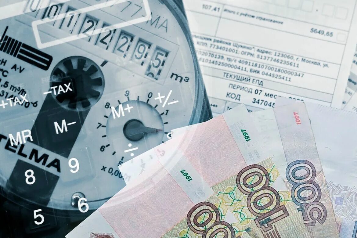 Льгота по оплате жку инвалидам. Компенсация расходов на оплату жку. компенсация расходов на оплату коммунальных услуг инвалидам. оплата жку отдельным категориям граждан. единый стандарт на оплату по жкх.