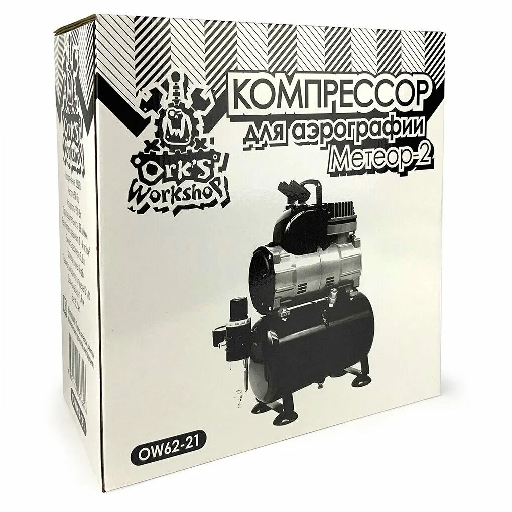 Компрессор для накачивания мячей 220в. Китайский трехцилиндровый компрессор. 1203 jas компрессор с регулятором давления, автоматика, ресивер. Питание компрессора метеор 2. Компрессор метеор 2.