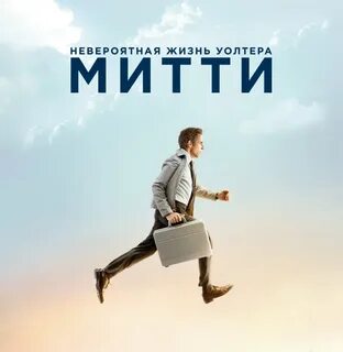 Жить постер