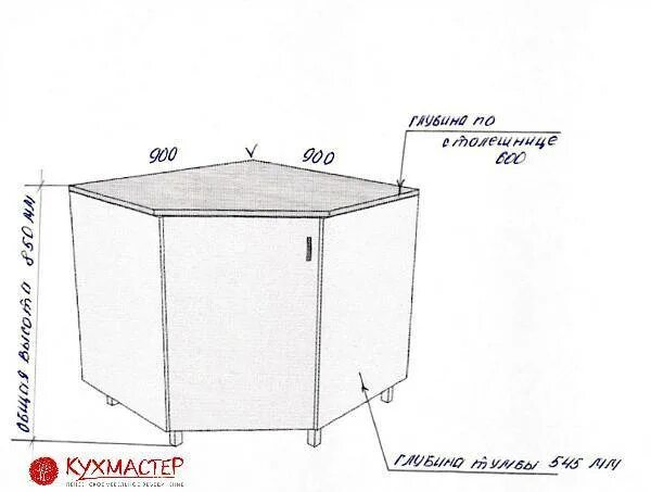 Угловая тумба кухни размеры. Угловой кухонный шкаф напольный чертеж. Угловая тумба под мойку 900х900. Шкаф под мойку для кухни 60 см чертеж. Тумба угловая под мойку для кухни 800х600х850.