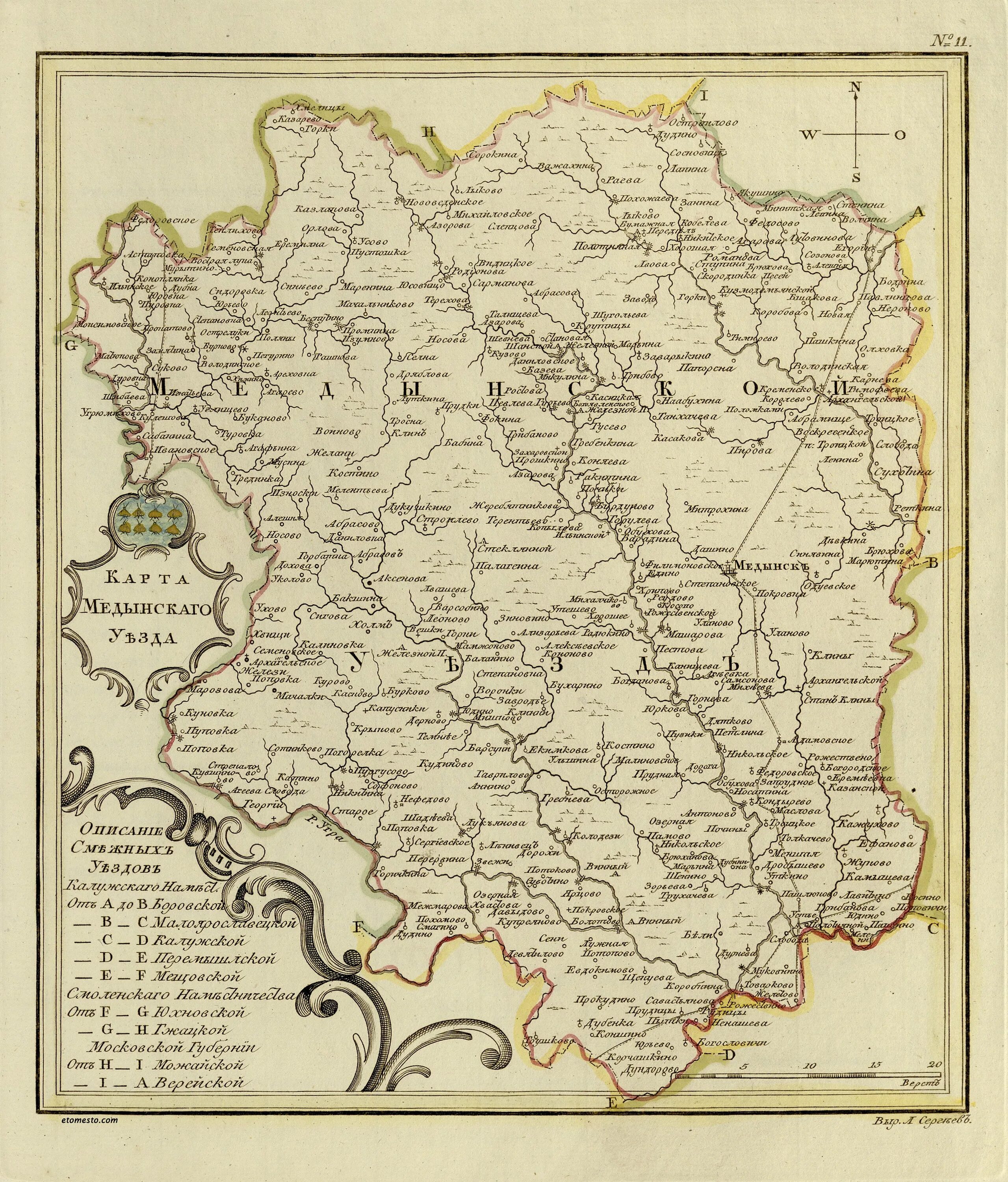 медынь старая карта. карты медынского уезда калужской губернии. что такое дворцовая волость. урочище шумово медынский район. карта жиздринского уезда.