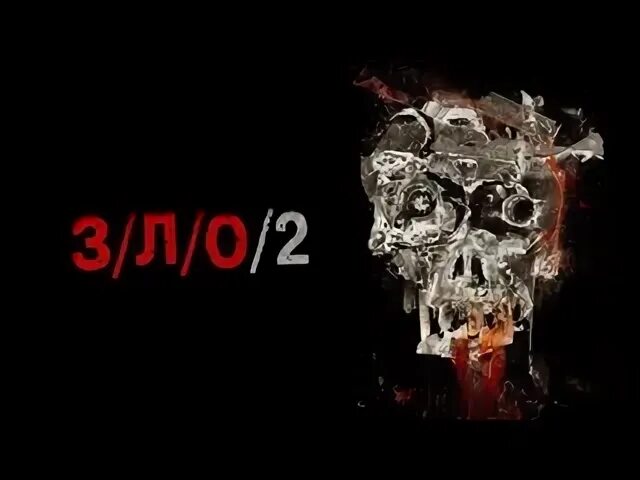М з л 1