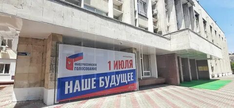 Избирательный пункт