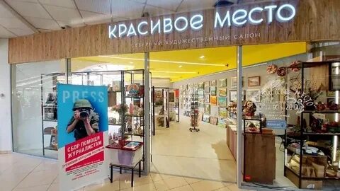Салоны ломоносов
