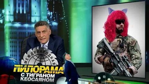 Международная пилорама 09.03