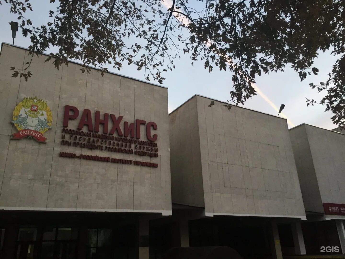 Поздравляем всех выпускников Южно-Российского института управления РАНХиГС 2021 