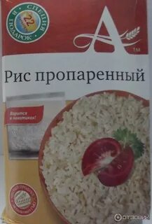 Рис сто