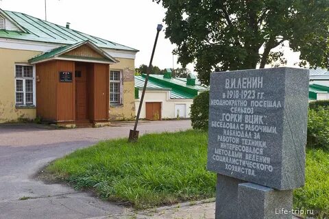 Где жил ленин
