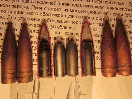 Из какого материала пули
