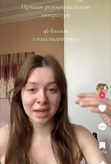 Несмотря на егэ