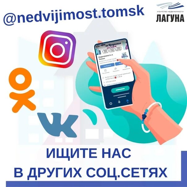 Подписывайтесь на наши соцсети. Подписывайтесь на наши социальные сети. подписывайтесь на нас в социальных сетях. подпишись на наши соцсети.