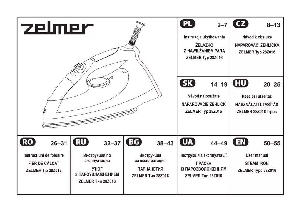 Утюг канди. Утюг Zelmer 28z025. Утюг Зелмер навигатор производитель 28zo25. Зелмер Typ 886 схема. Инструкция по эксплуатации утюга.