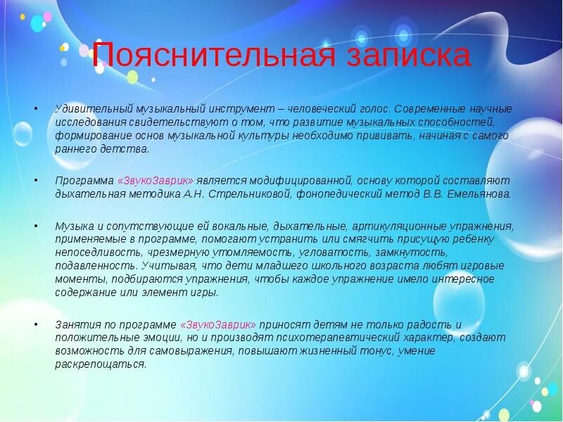 Во сколько лет кончается детство. Во сколько заканчивается детство. Детство пояснение. Детство дети. Прекрасная второгодница обложка книги.