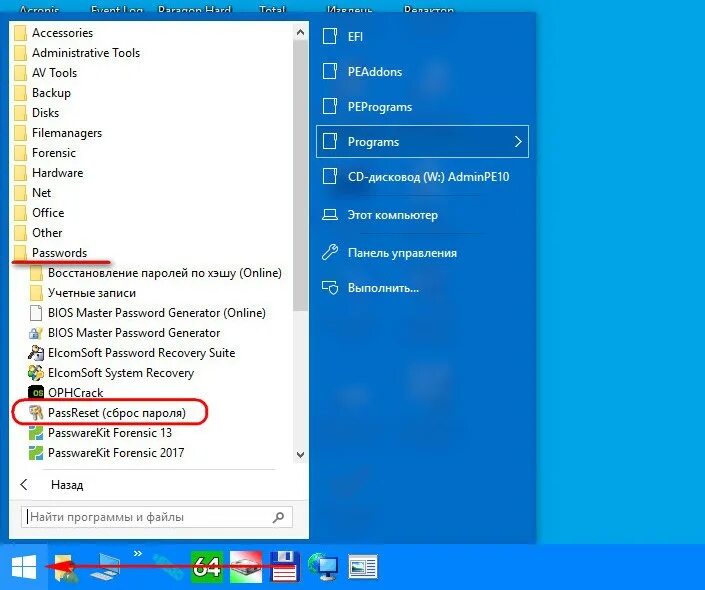 Пароль live cd. Сброс пароля win 10 через Live CD. ADMINPE. Windows 7 reset password Live CD.