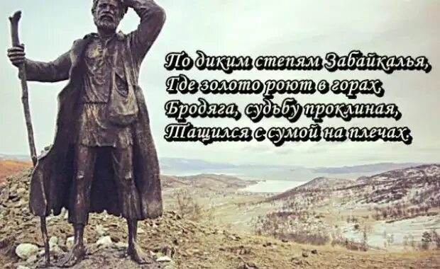 Что ответить бродяге успели или нет