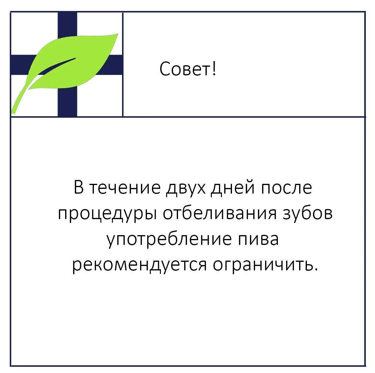 Методы избавления от икоты. Анализ на алкогольную зависимость. Икота у мужчины причины