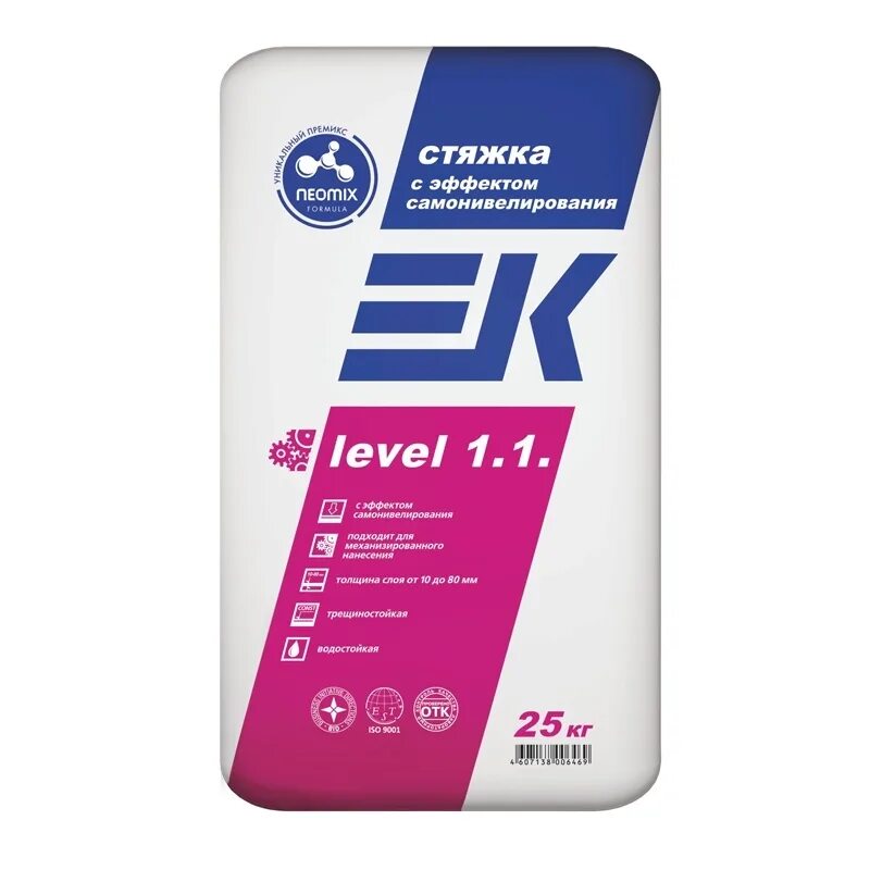 Наливной пол быстротвердеющий. Наливной пол ek level 2.1 20 кг. ек level 3.0. финишный наливной пол. наливной пол ек level 2.0. наливной пол ек level 2.0 быстротвердеющий влагостойкий 20 кг.