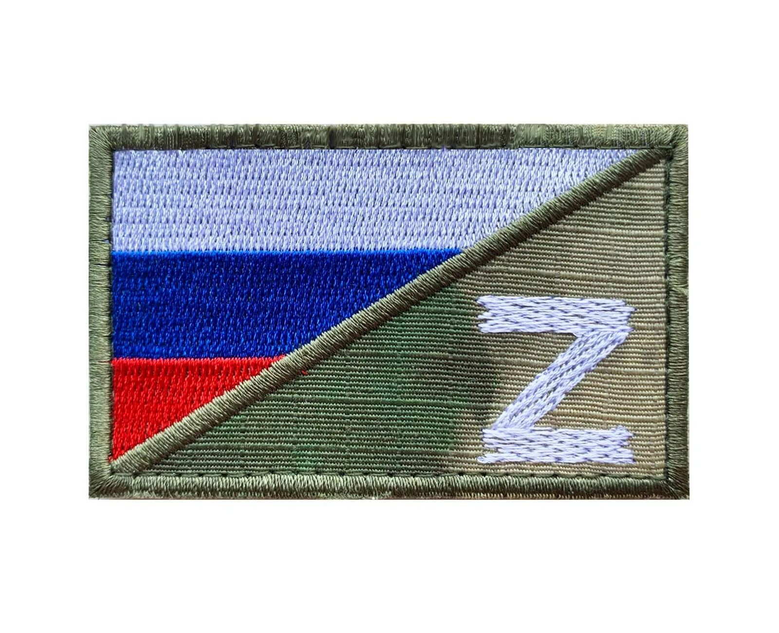 Шевроны на велкро. Шевроны на велкро. Патчи на липучке тактические 5х8. Озон шевроны на липучке. Озон шевроны на липучке.