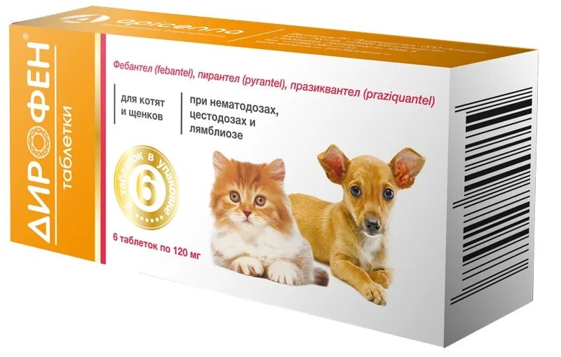 Дирофен таблетки для собак мелких. Дирофен apicenna таблетки для котят. Дирофен плюс для котят и щенков 15мл. От глистов для кошек Дирофен. Дирофен 120 мг таблетки.