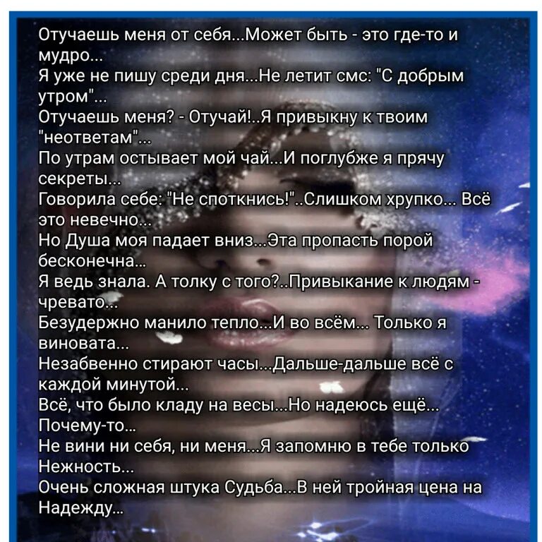 если ребенок ругается матом консультация для родителей. отучаешь меня от себя стих. песня. отучаешь меня от себя может стих. через слово отучай меня.