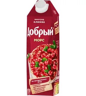 Морс добрый