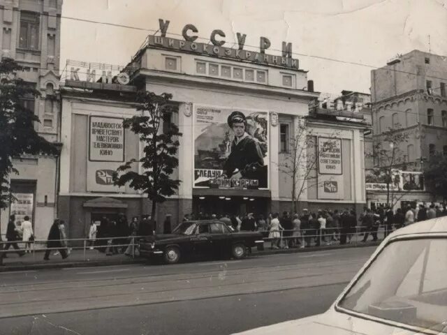 File:Кинотеатр Уссури 3.JPG - Wikimedia Commons