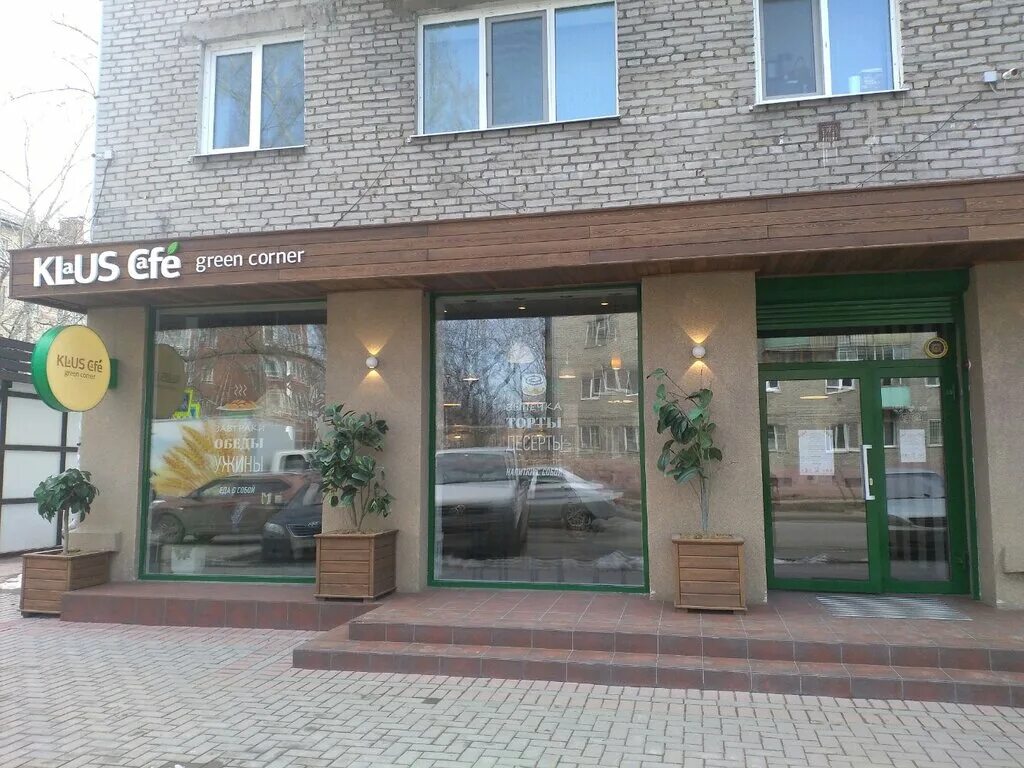 Green corner. Грин Парадиз Алексеевка ресторан. Klaus Cafe Green Corner Томск.