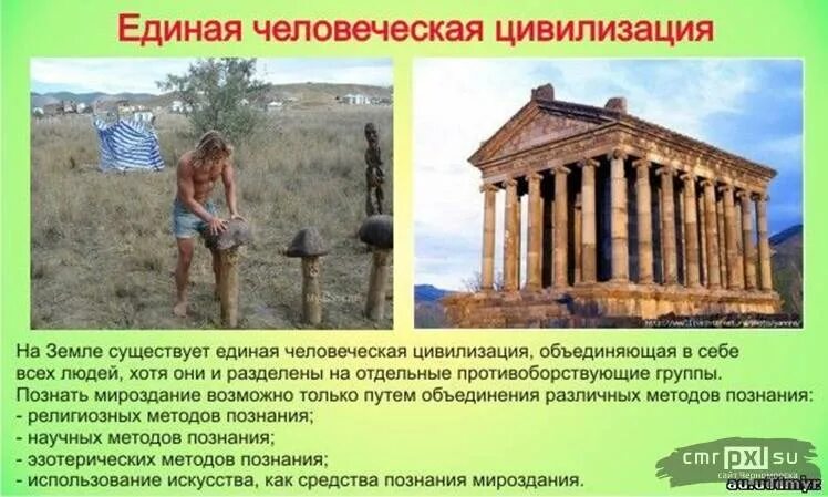 древние цивилизации. мы не первая цивилизация на земле. атлантида лемурия гиперборея арт. сколько цивилизаций было на земле. 1 цивилизация на земле.