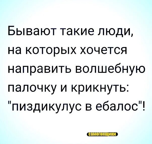 Эх взять. Фото эх,взять бы пулемёт и разрядить обстановку. '[ Dpznm ,s RFNT gtktvtn? Lfhfphzlbnm ,s j,cnfyjdre.