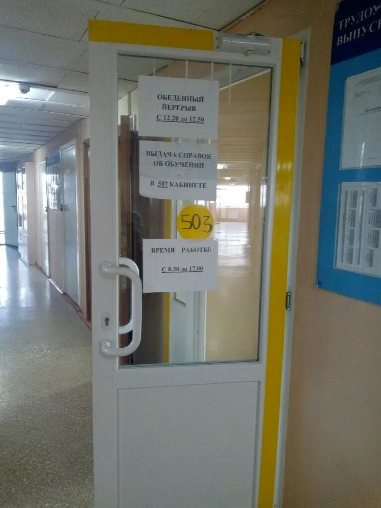 ул крымской правды 4 симферополь карта. ул крымской правды симферополь на карте. ул имени газеты крымская правда симферополь. пекарня кирово-чепецк. ул крымской правды симферополь.