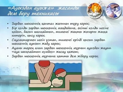 Тәтті киска фонтандарының фотосы