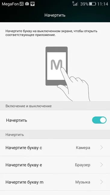 Как включить экран касаниями. Включения экрана двойным касанием honor. двойное касание выключение экрана. двойное прикосновение на хонор. двойное касание на хонор 20 лайт.