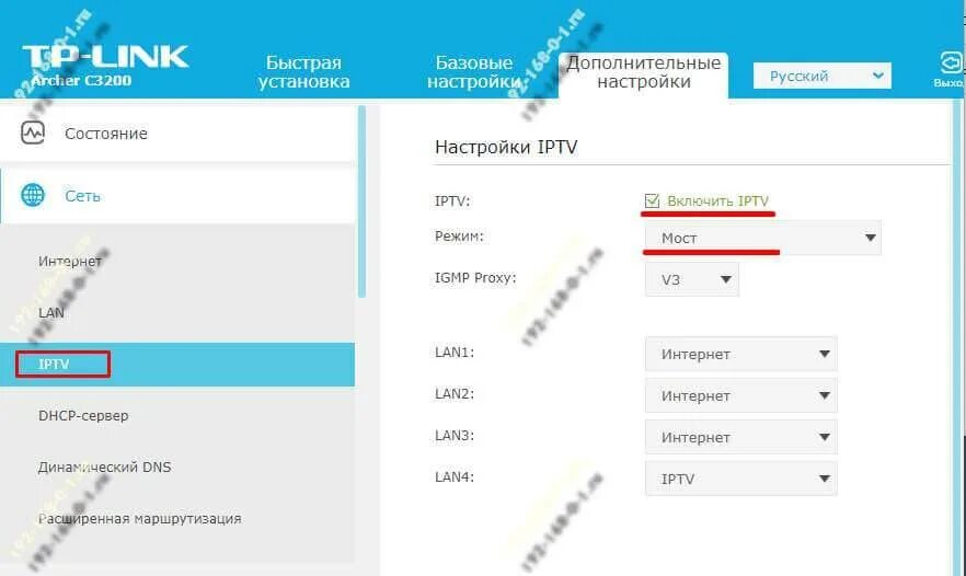 Https 192.168 0.1 вход в роутер. Роутер айпи 192.168.1.1. Вай фай 192.168.0.1. Настройка роутера 192.168.0.1. 192.168.0.1 Зайти в роутер.