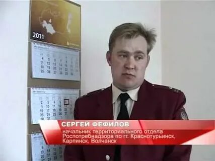 Сэс краснотурьинск