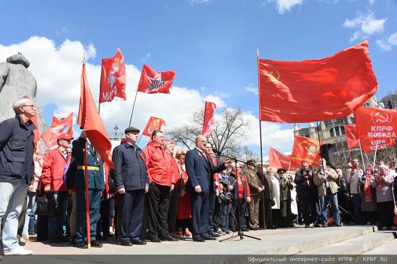 1 мая кпрф. Первая компартия. Демонстрация 1 мая кпрф белгород. Коммунистическая партия (сербия). Молодежь с красными флагами.
