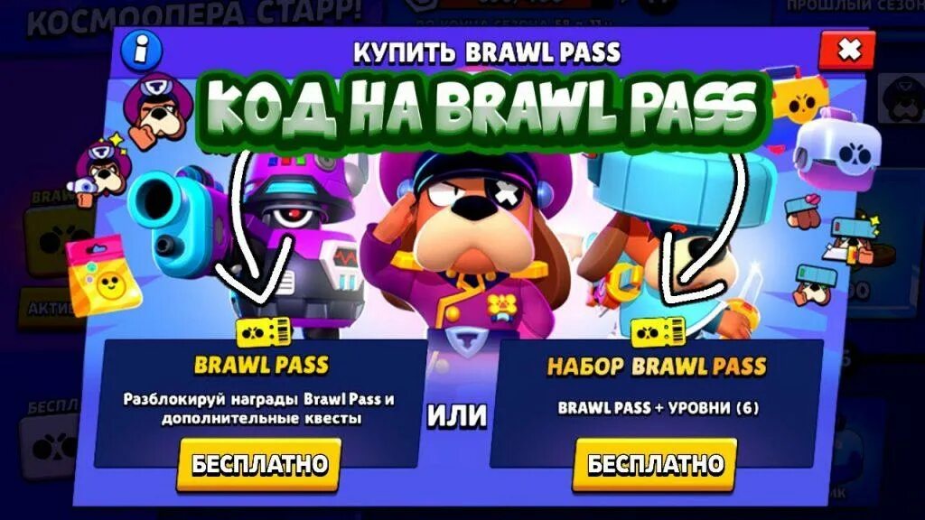 Brawl stars много гемов и денег