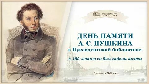 1837 дней в годах