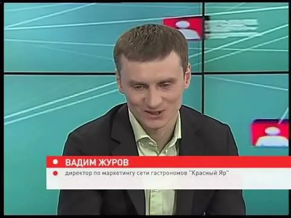 Директор красного яра. Сеть гастрономов красный яр генеральный директор. генеральный директор красный яр красноярск.