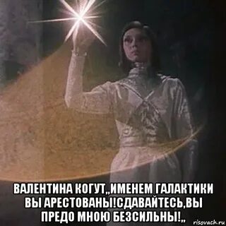 Как она красива без нее я бессилен