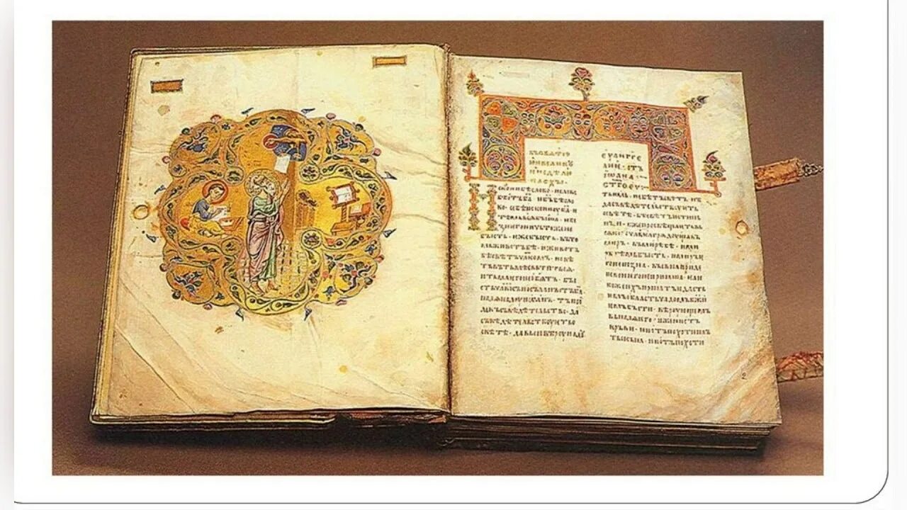 Читать книгу древний полностью. Читать книгу древний полностью